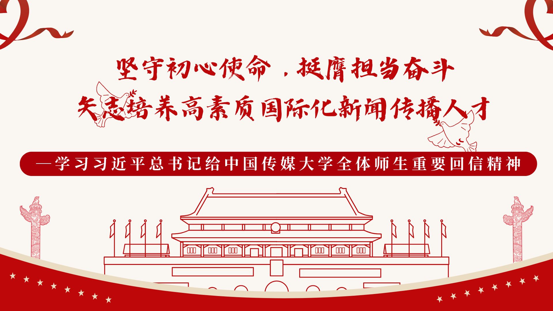 伟德国际1949