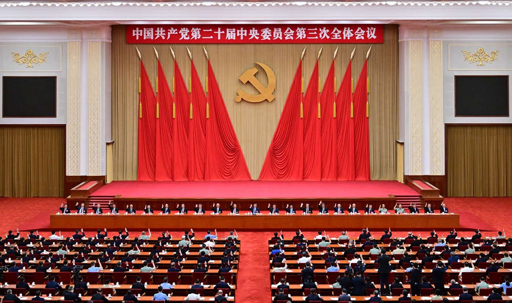 伟德国际1949
