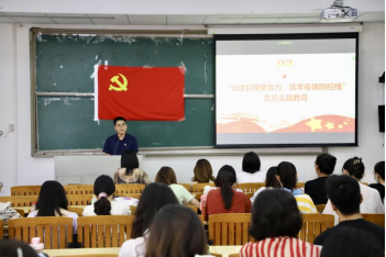 伟德国际1949