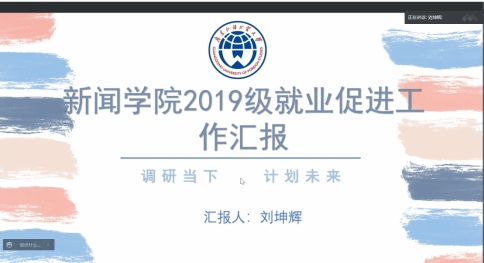 伟德国际1949