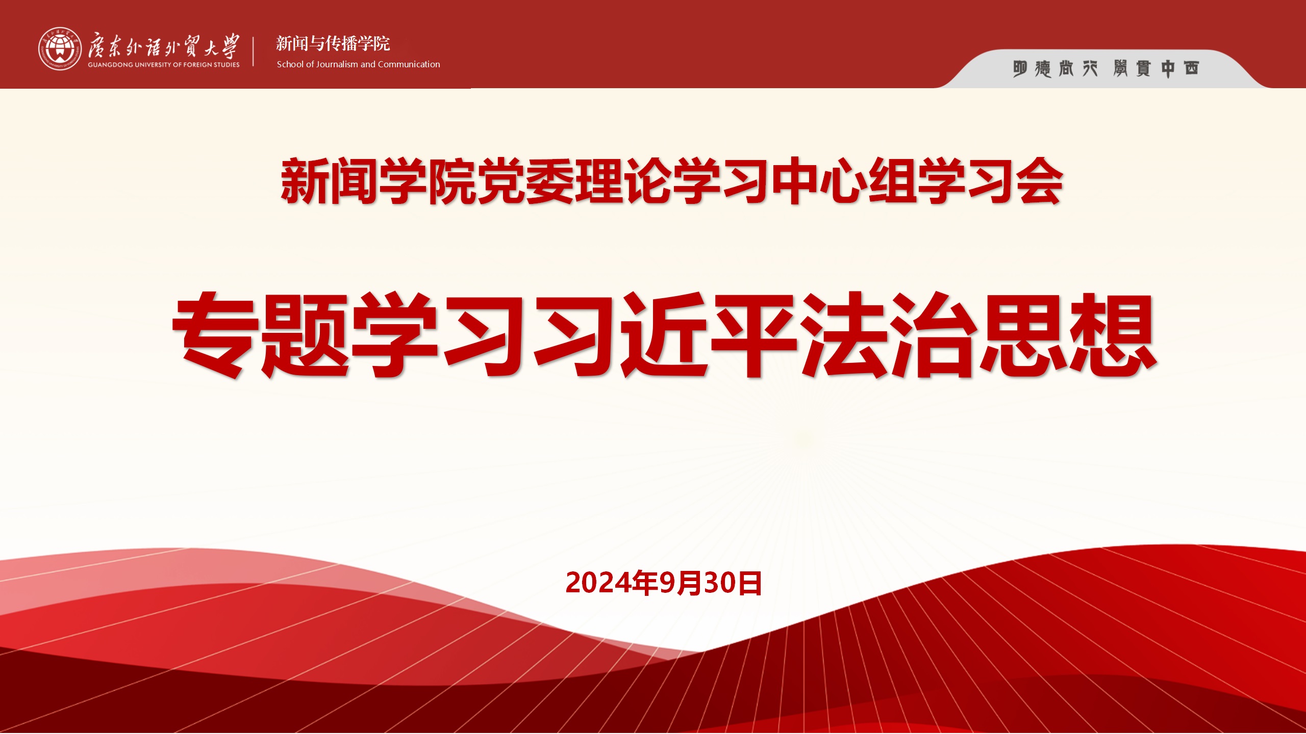 伟德国际1949