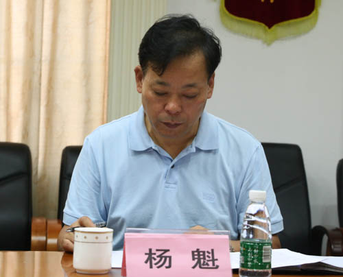 院长杨魁介绍伟德国际1949情况