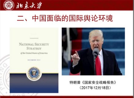 伟德国际1949