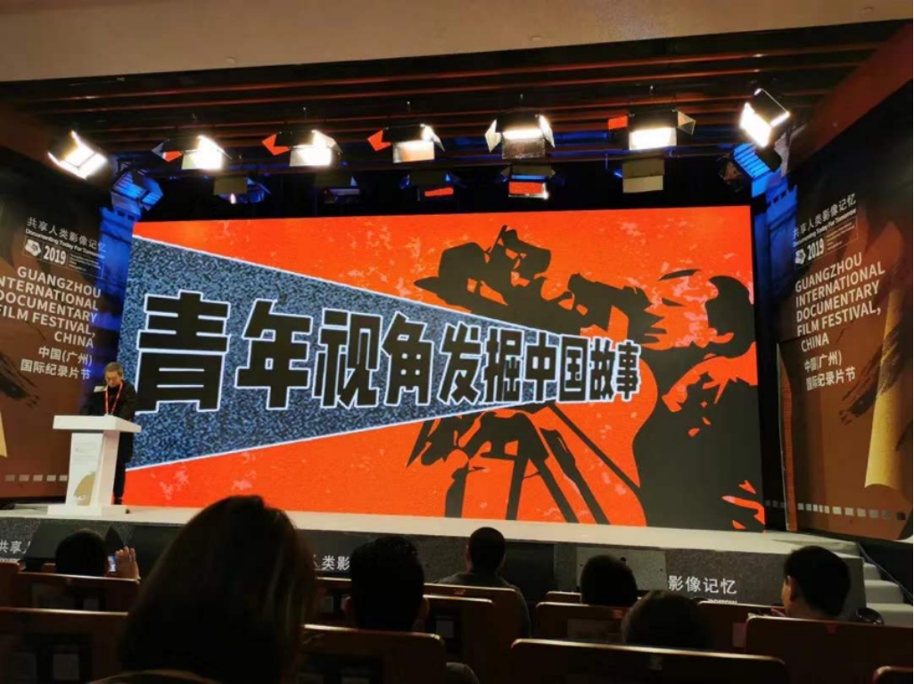 伟德国际1949