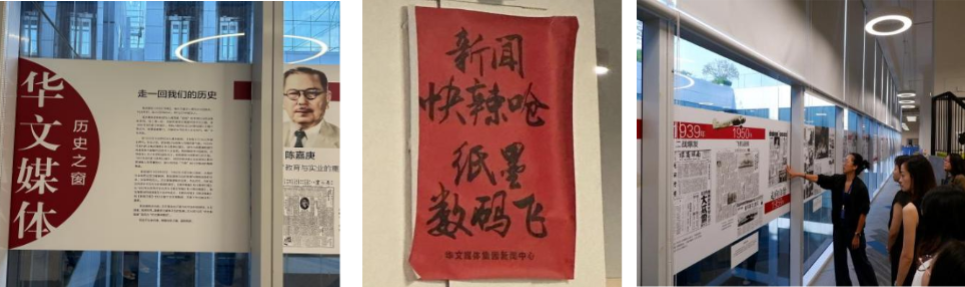 伟德国际1949