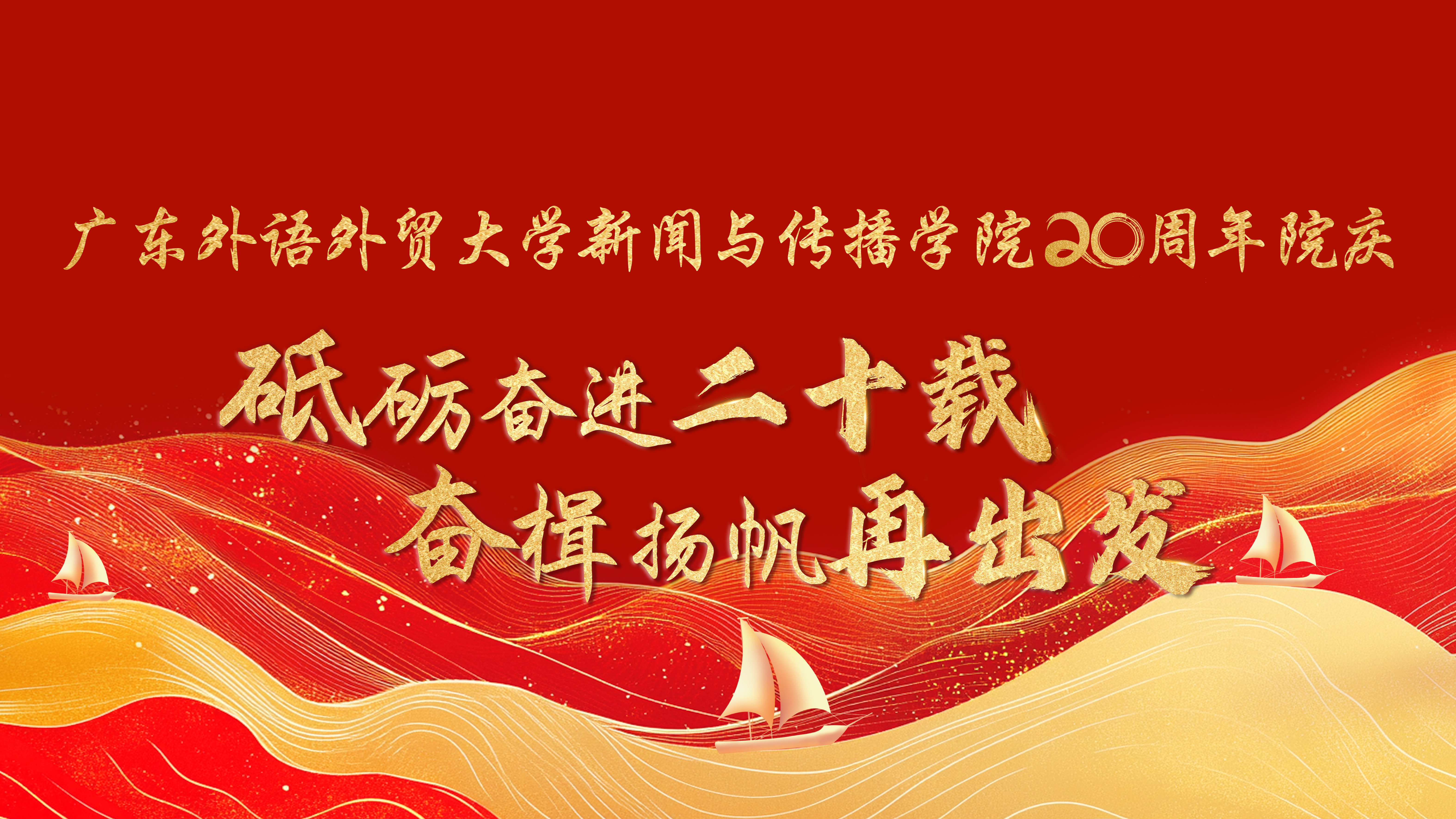 伟德国际1949